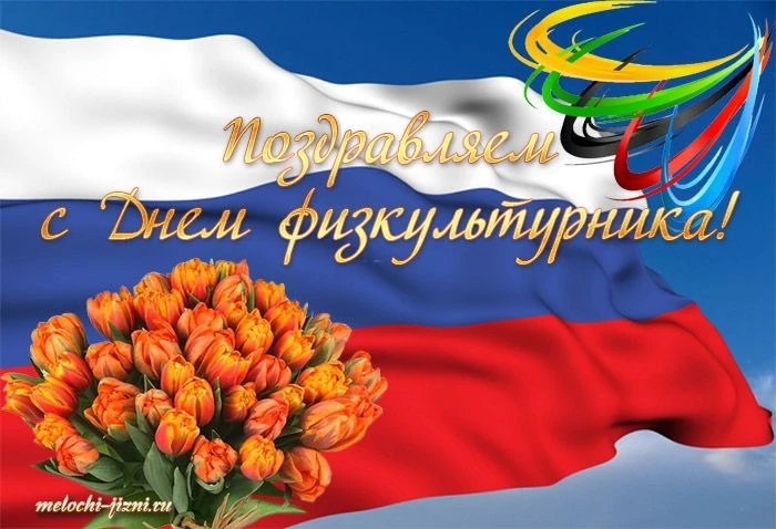 Уважаемые тренеры, спортсмены и все, кто посвятил себя этому красивому и сложному виду ...