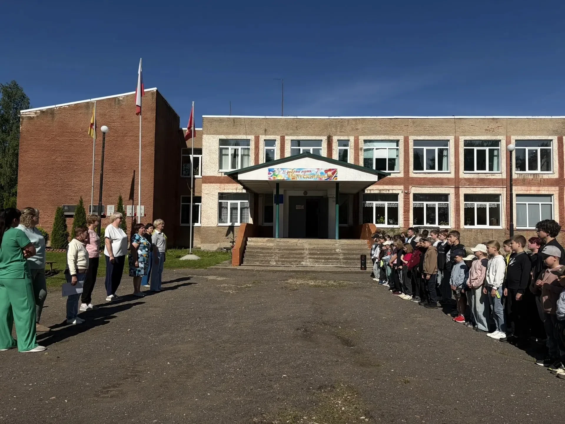 Сегодня, 1 июня 2026 г., начал свою работу летний пришкольный лагерь "Родник".