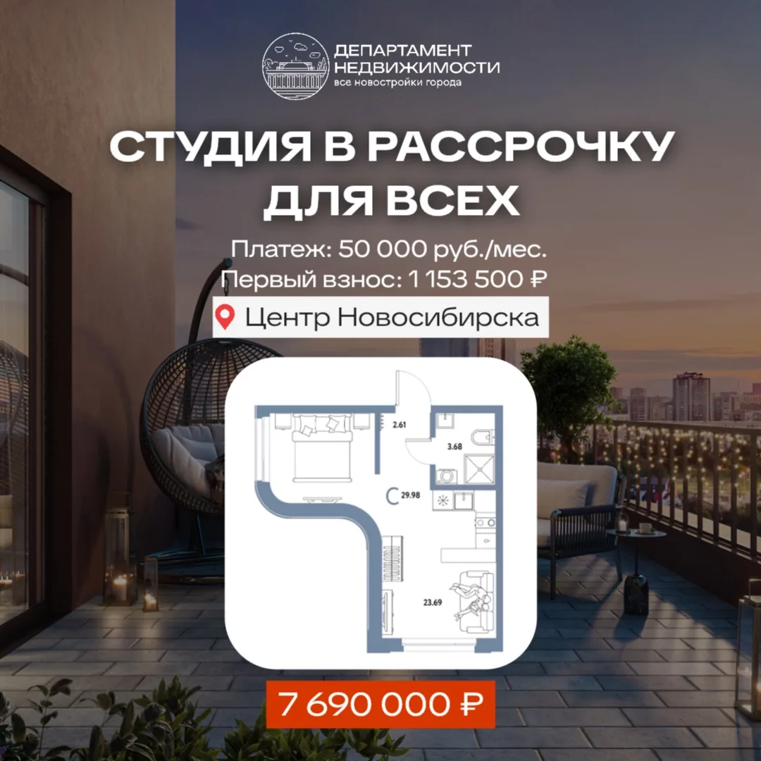 Что делать, если не подходишь ни под льготную программу, ни под ипотеку?