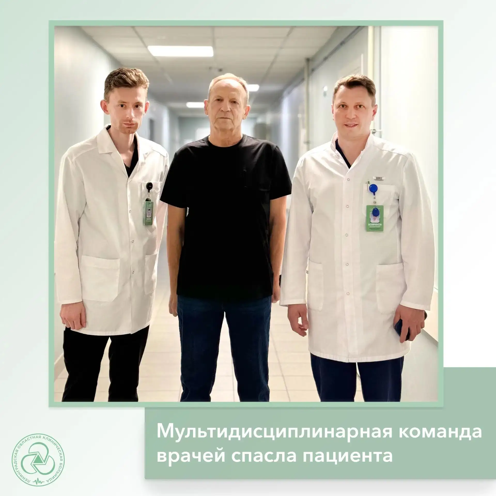 Пациент из города Сочи, ведущий активный образ жизни, долгие годы не обращался за медиц...
