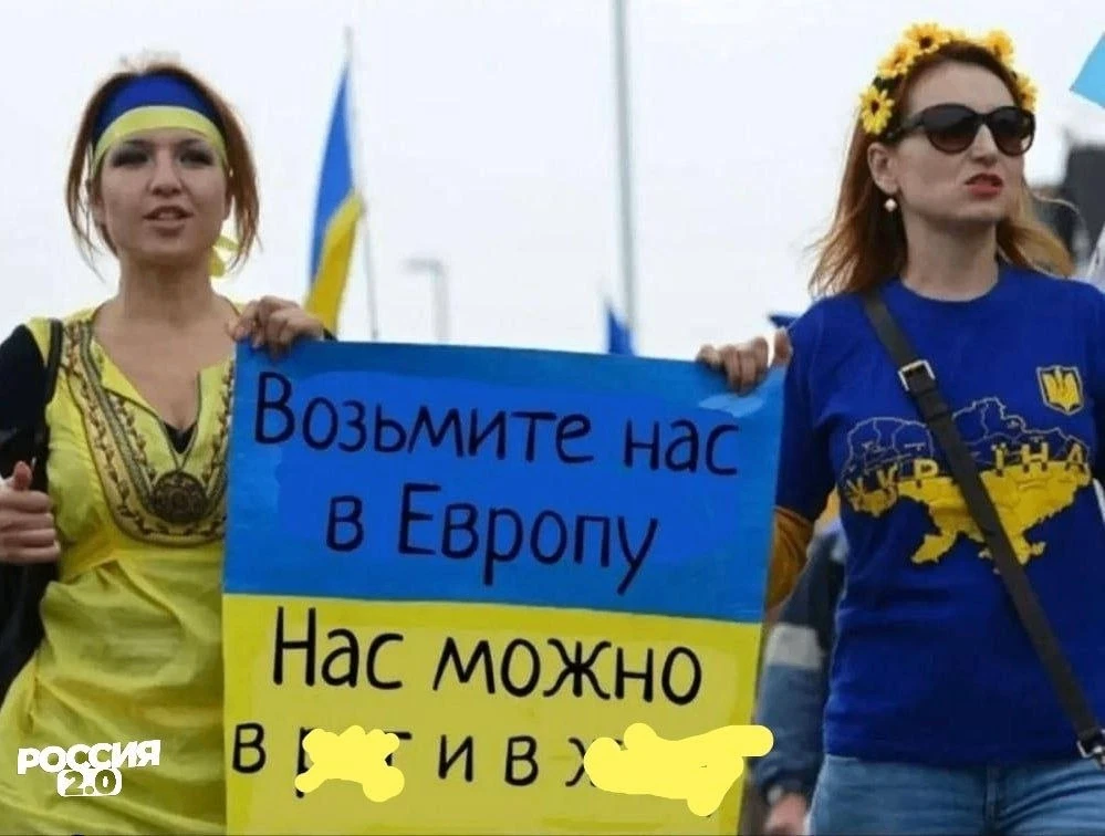 Украину вновь отморозили: она не вступит в ЕС в 2027 году