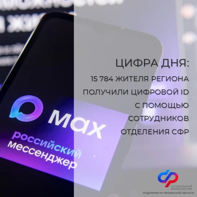 Многодетные семьи, граждане с инвалидностью и пенсионеры могут подтверждать право на льготы в прилож