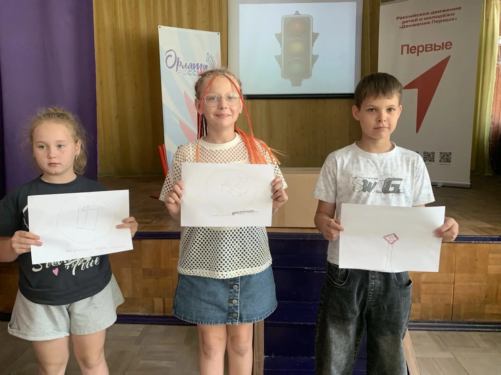 🤼‍♀️ «Безопасно тебе — безопасно всем»🔥🧯

💥 Основная цель мероприятия — формирование у детей нав