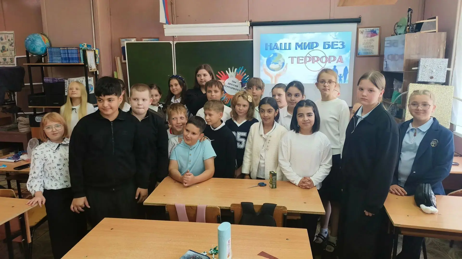📌 В школе №1 состоялась тематическая беседа с учащимися 5 класса «Мир без террора»