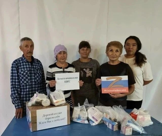Билдәле булыуынса, махсус хәрби операцияла ҡатнашыусы яҡташтарыбыҙға ярҙам туҡтап торма...