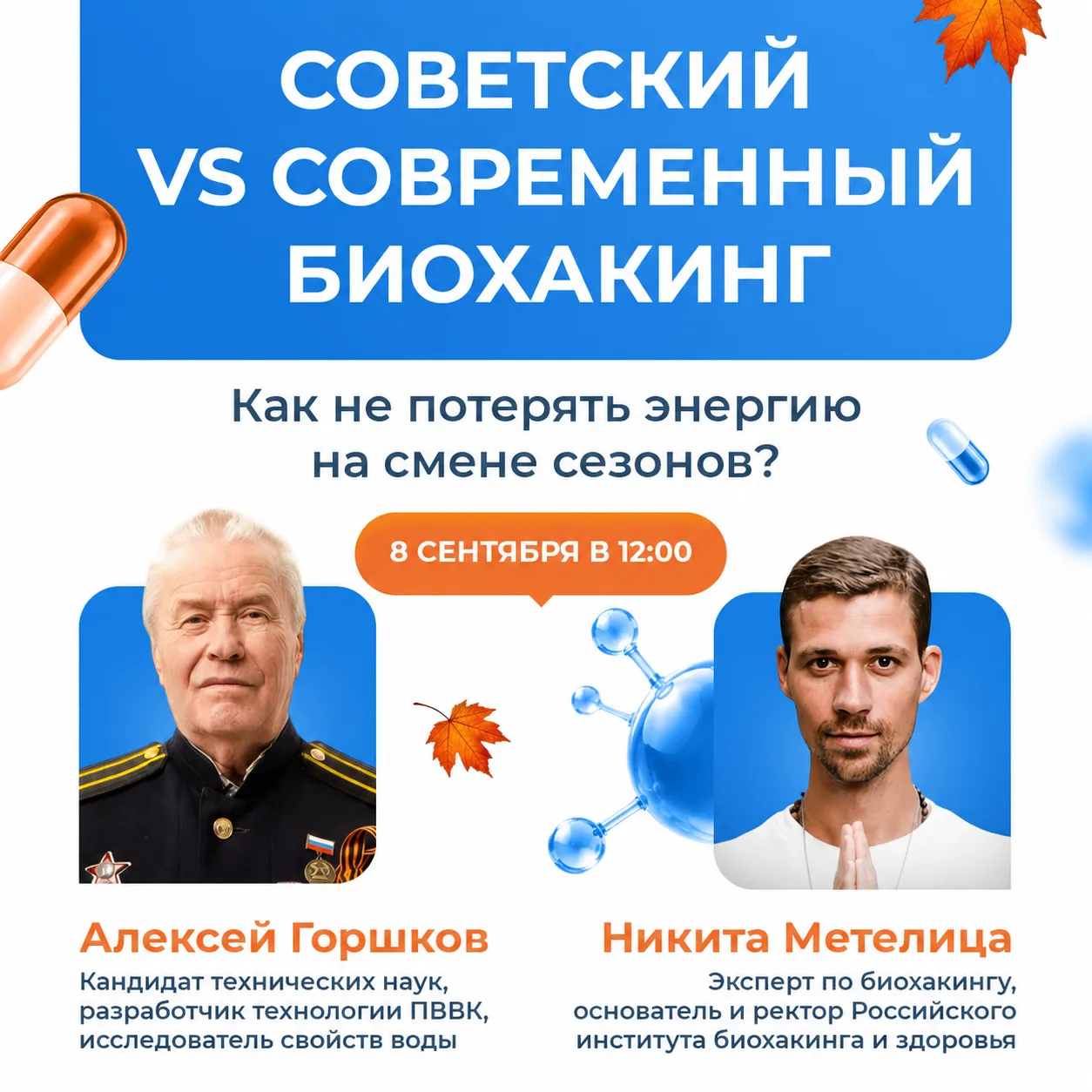 «Осень — пора очарований», — писал Пушкин...🍂