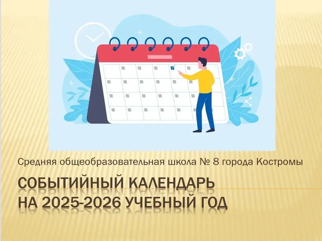 🧬 Неделя Будущего: Где культура встречается с наукой 🔬  Друзья, мы продолжаем наше путешествие в рам