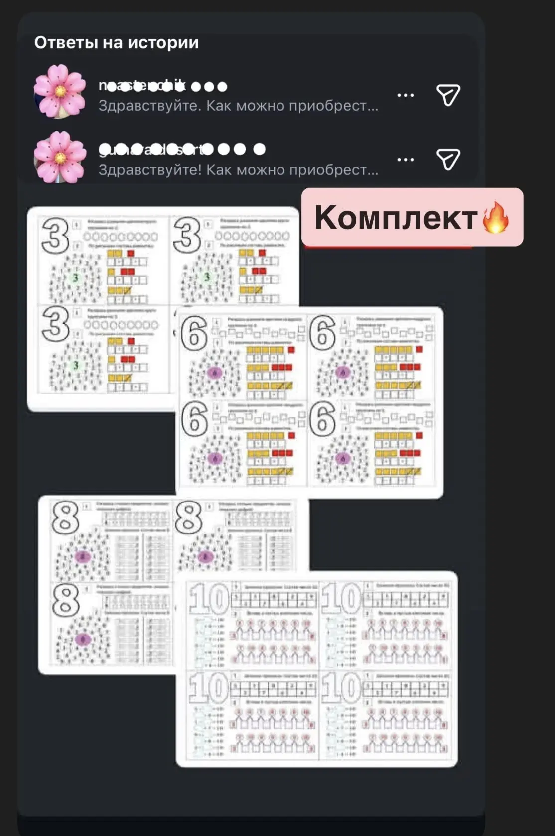 🔢Карточки на каждую цифру.