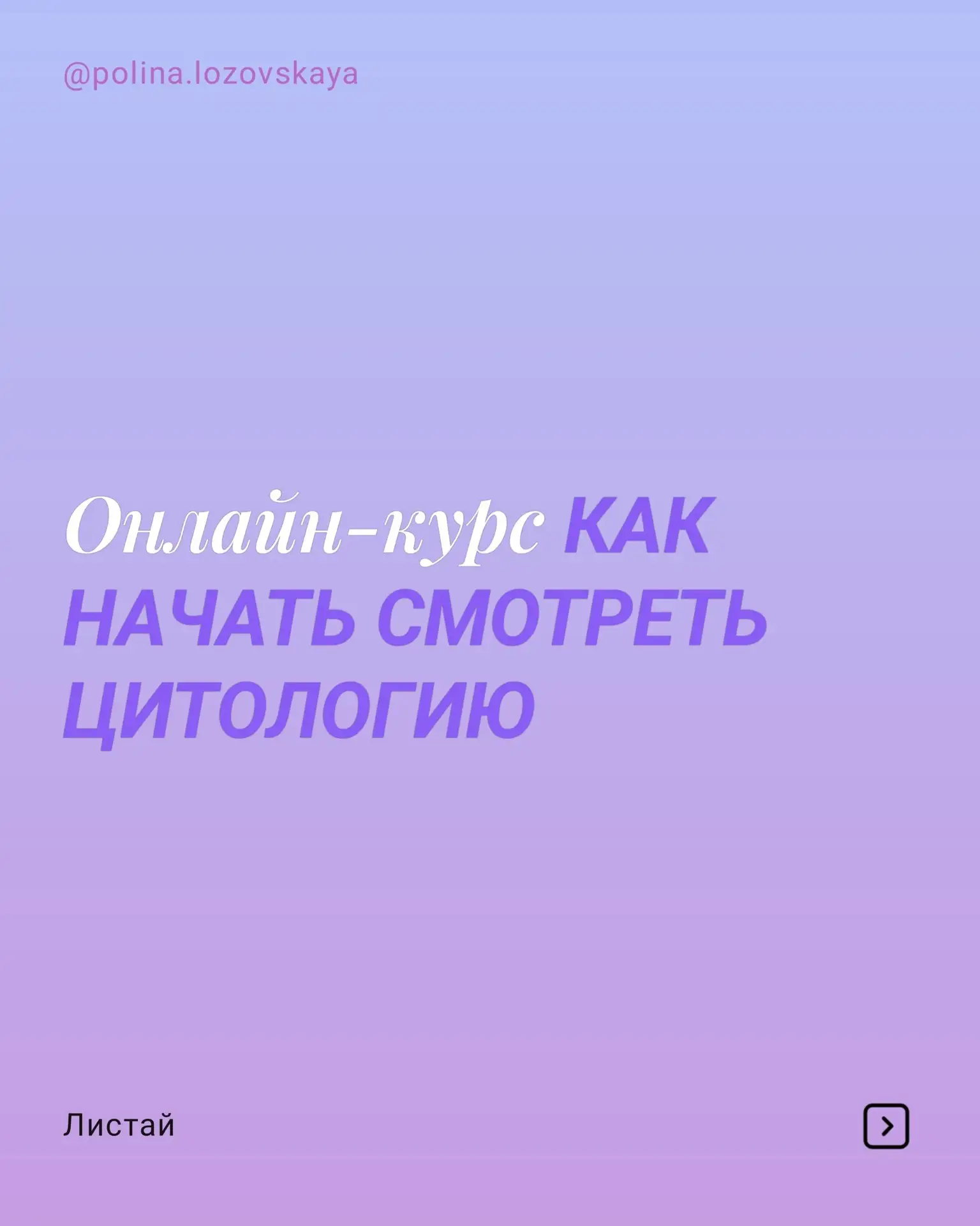 А еще заботливо напоминаю, что сегодня последний день можно  присоединиться к нам на об...