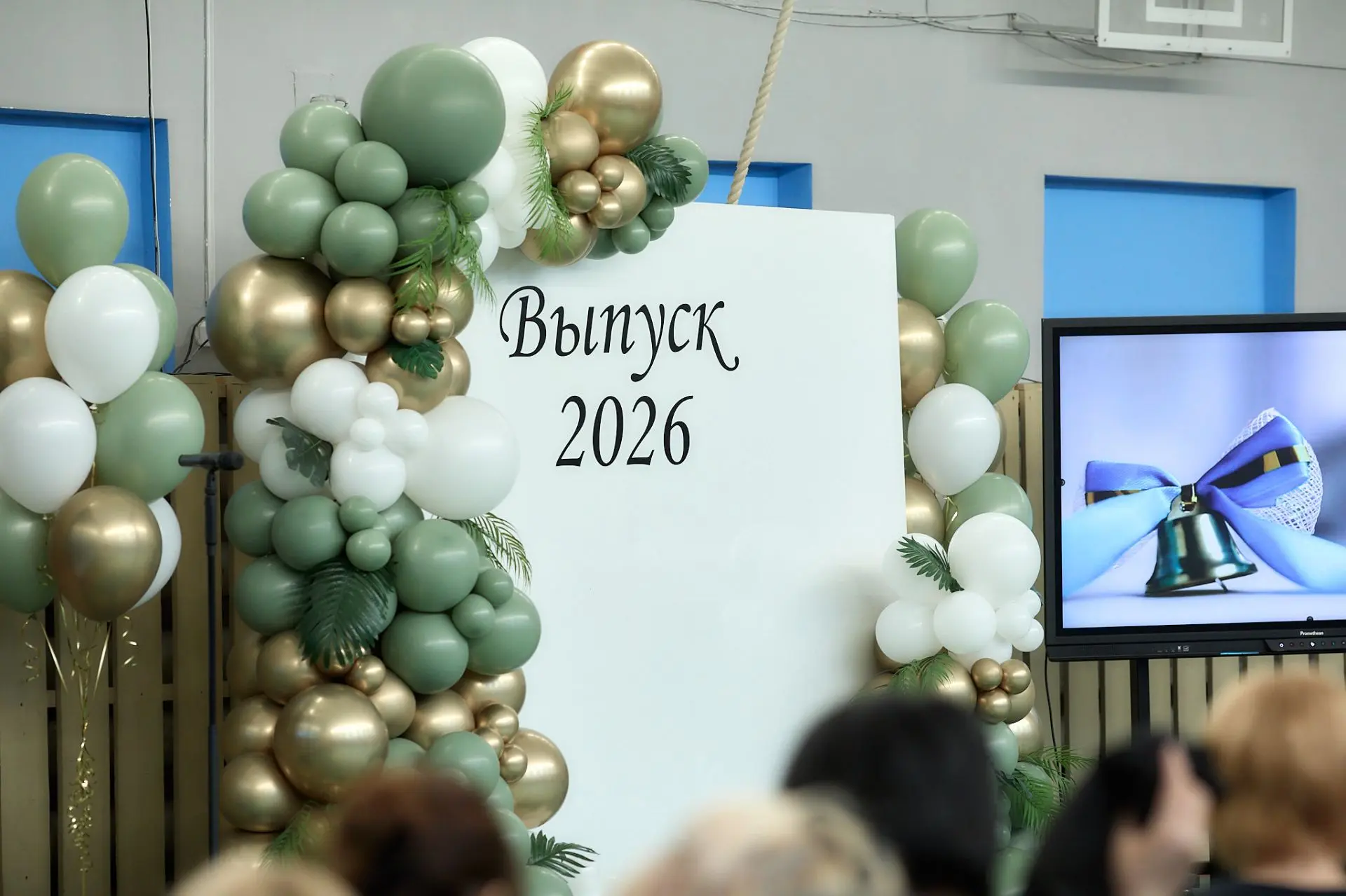 Звонок последний прозвенел…
Нарядные ребята:
Кто фартук с бантами надел,
А кто костюм опрятный.


23