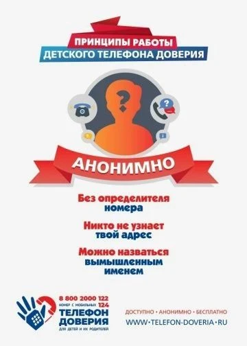Уважаемые коллеги, родители, педагоги! С 1 по 10 сентября 2026 года в Воронежской облас...