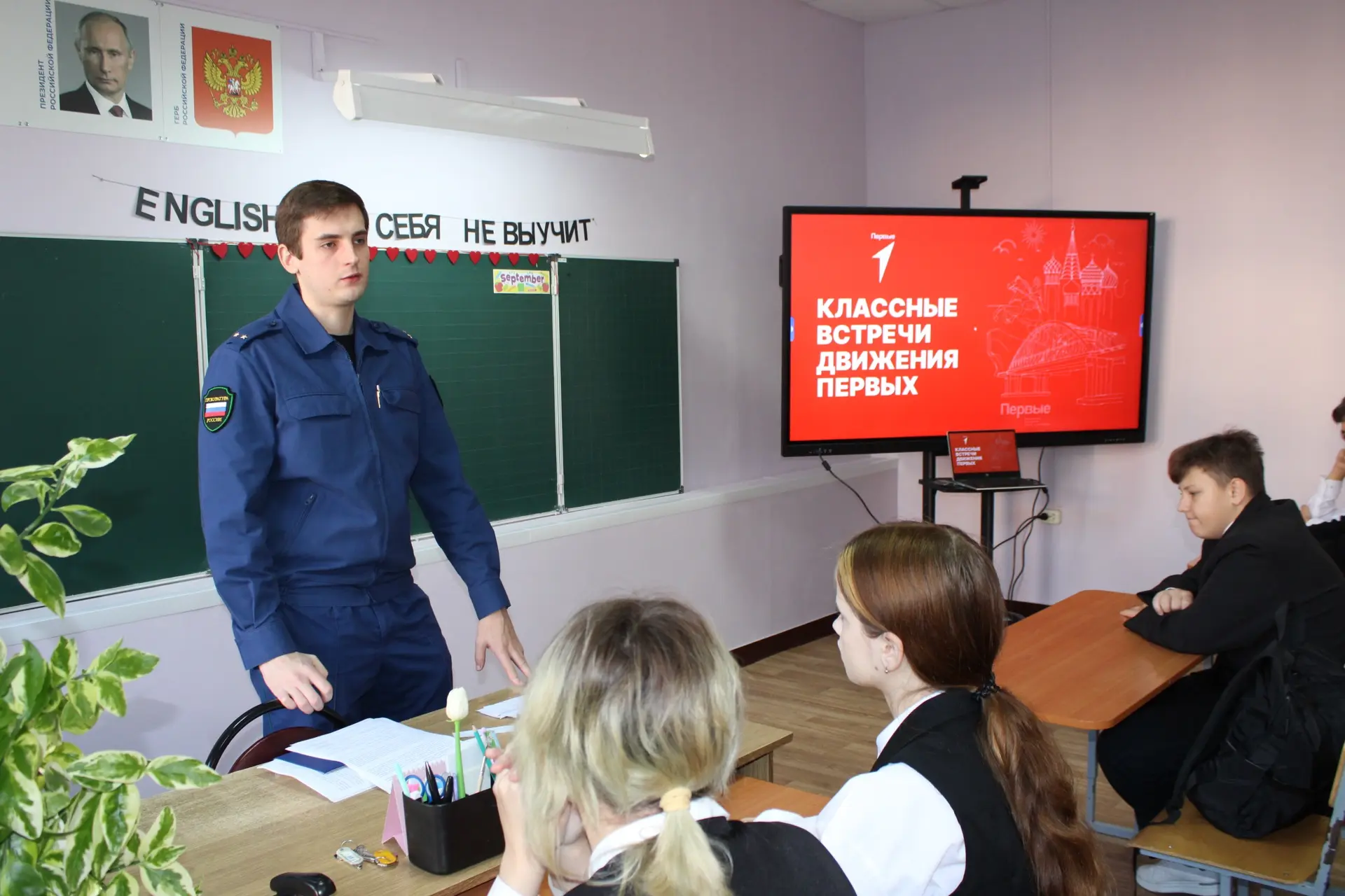 🎓✨ Классная встреча: профессия из первых уст!