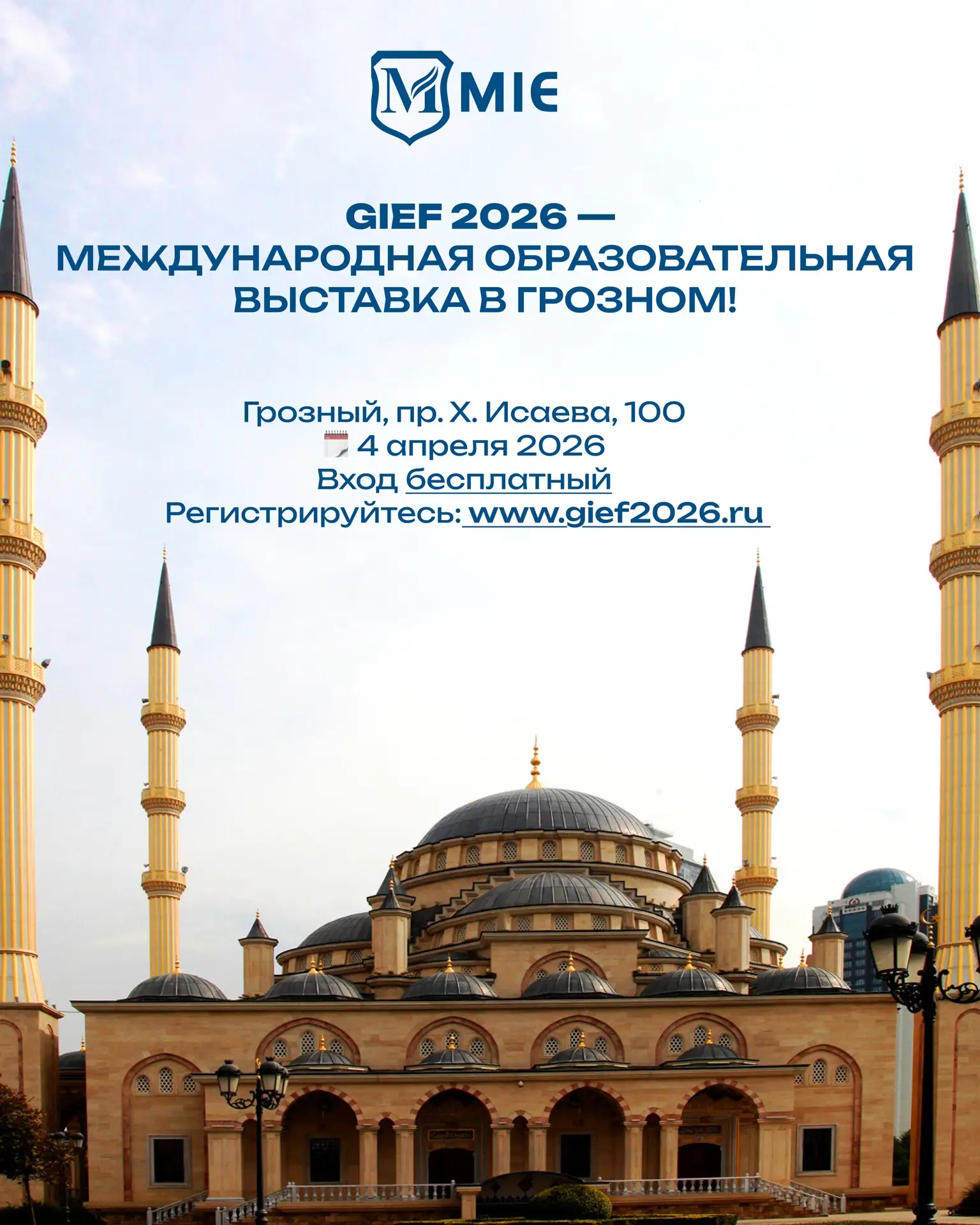 Дорогие будущие студенты и их родители!