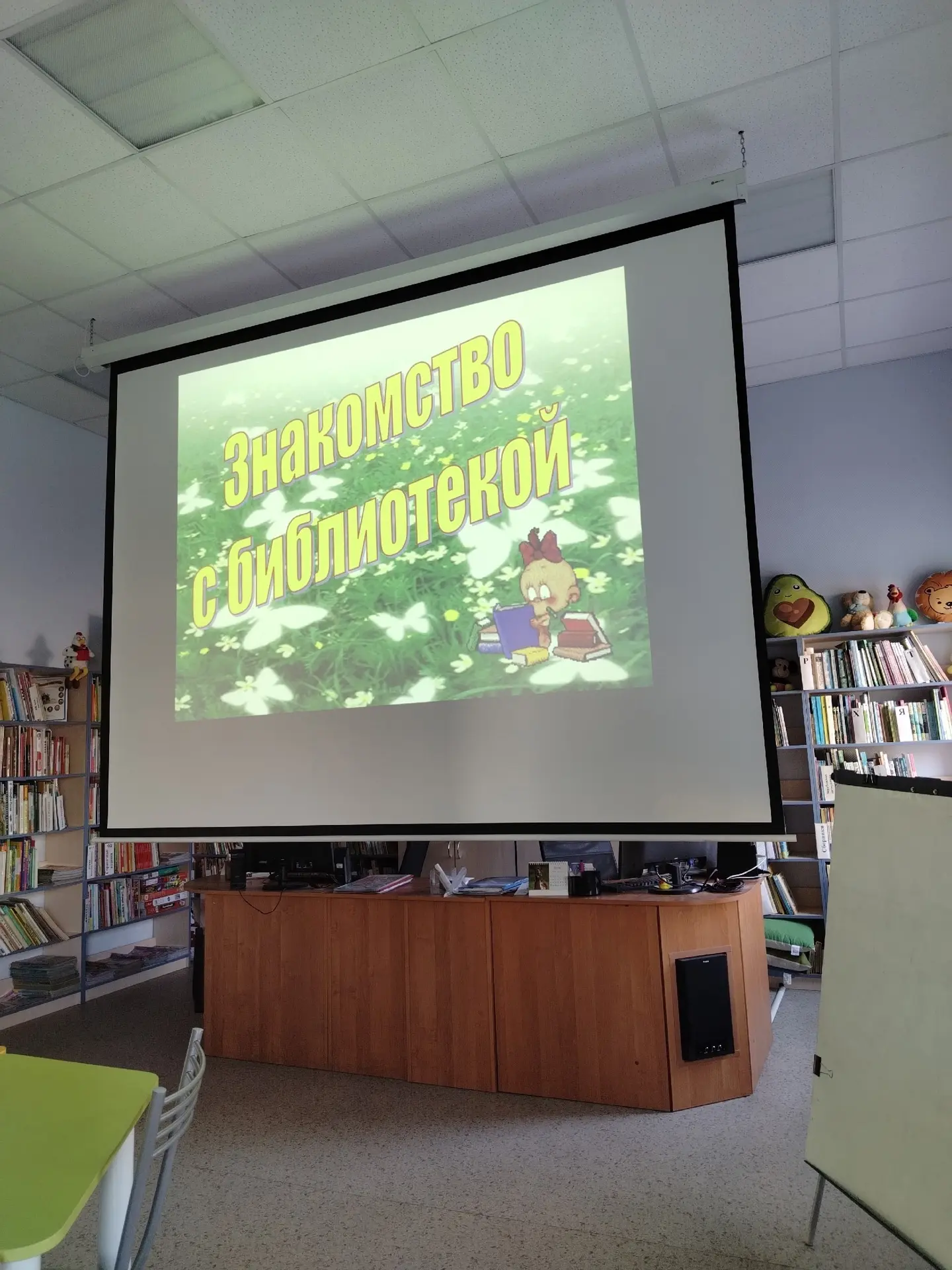 🌟 Ребята из 1 "Л" класса недавно попрощались с Азбукой и уже готовы отправиться в большое путешестви