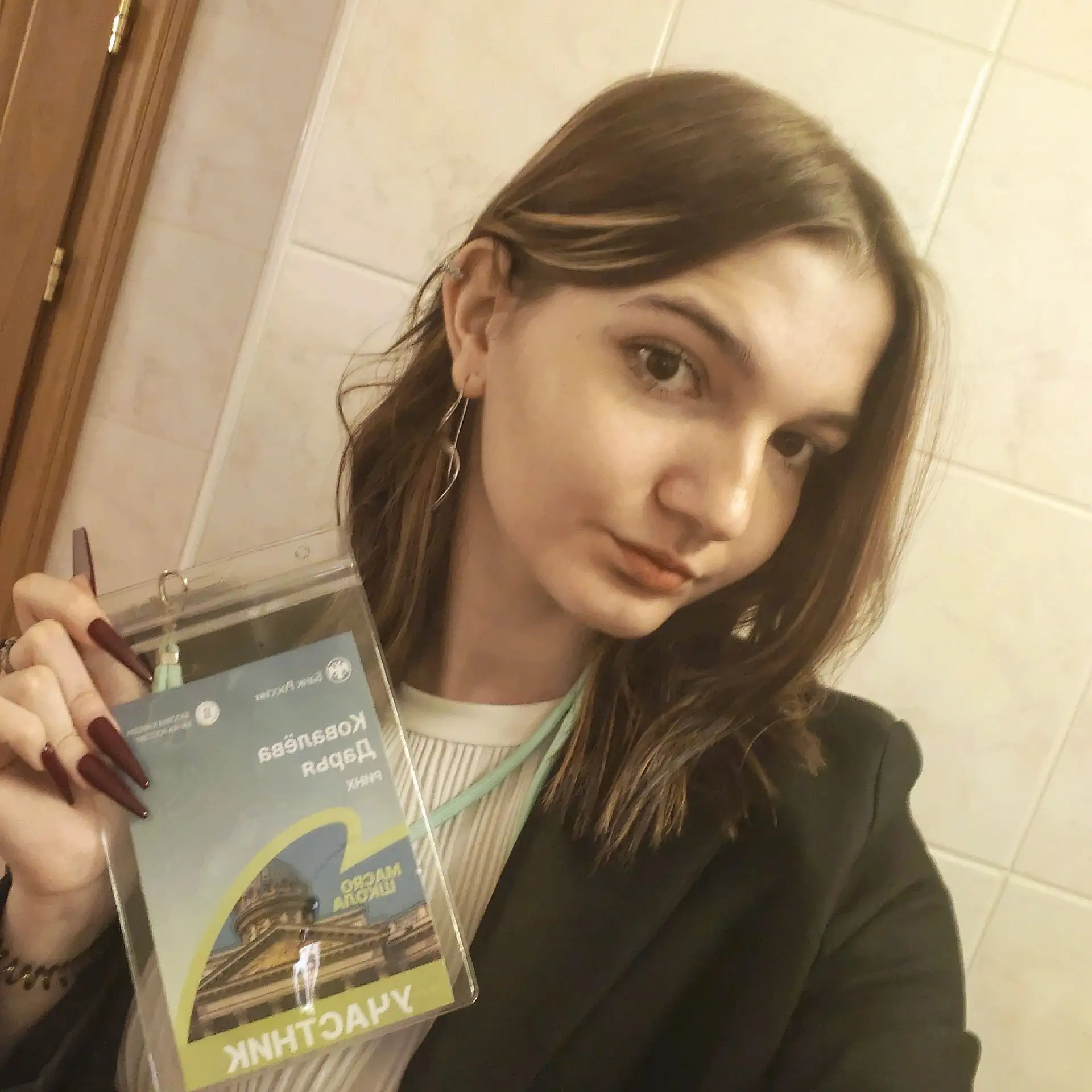👉Наша студентка Дарья Ковалёва успешно завершила обучение в Летней макроэкономической школе Банка Р