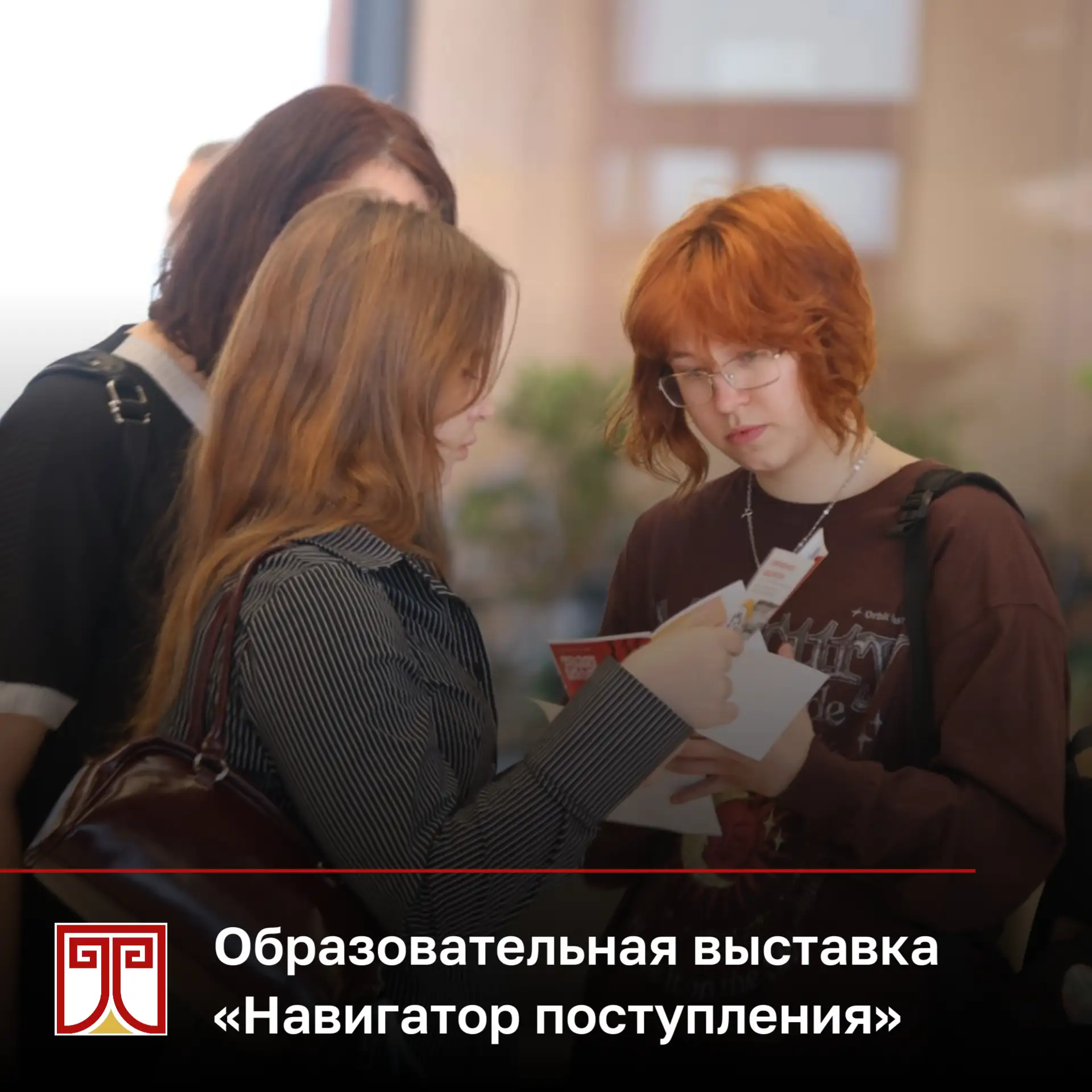 📢 Мечтаешь о творческой профессии? Поступай в РГИСИ!