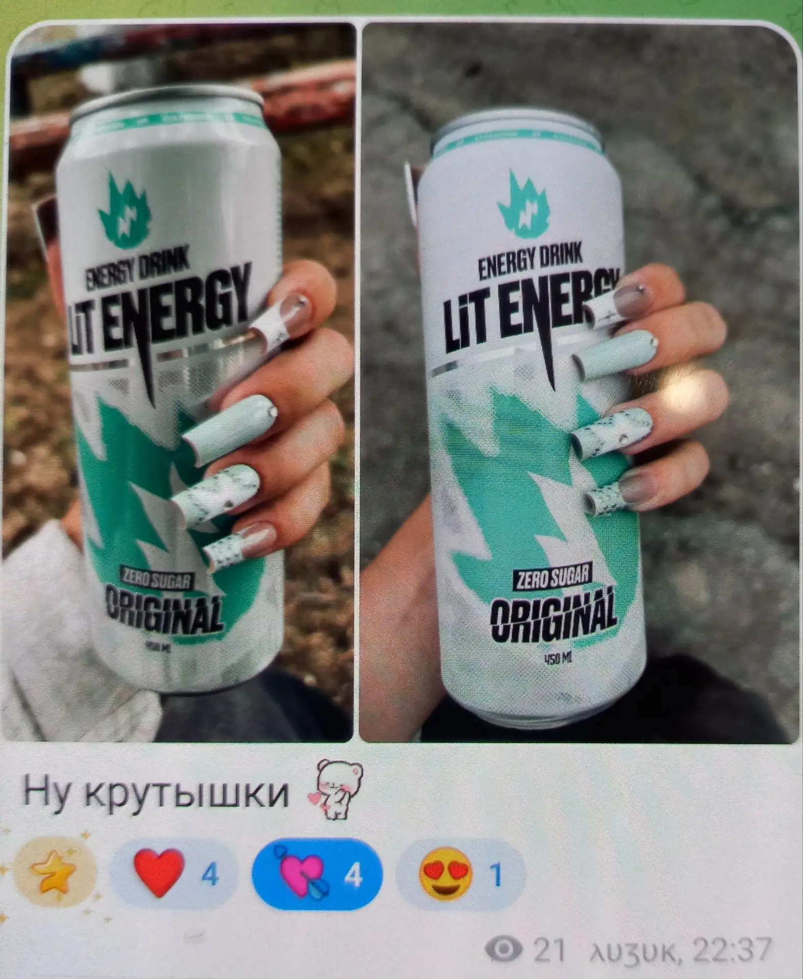 Я рада, что делаю ваше настроение чуточку лучше