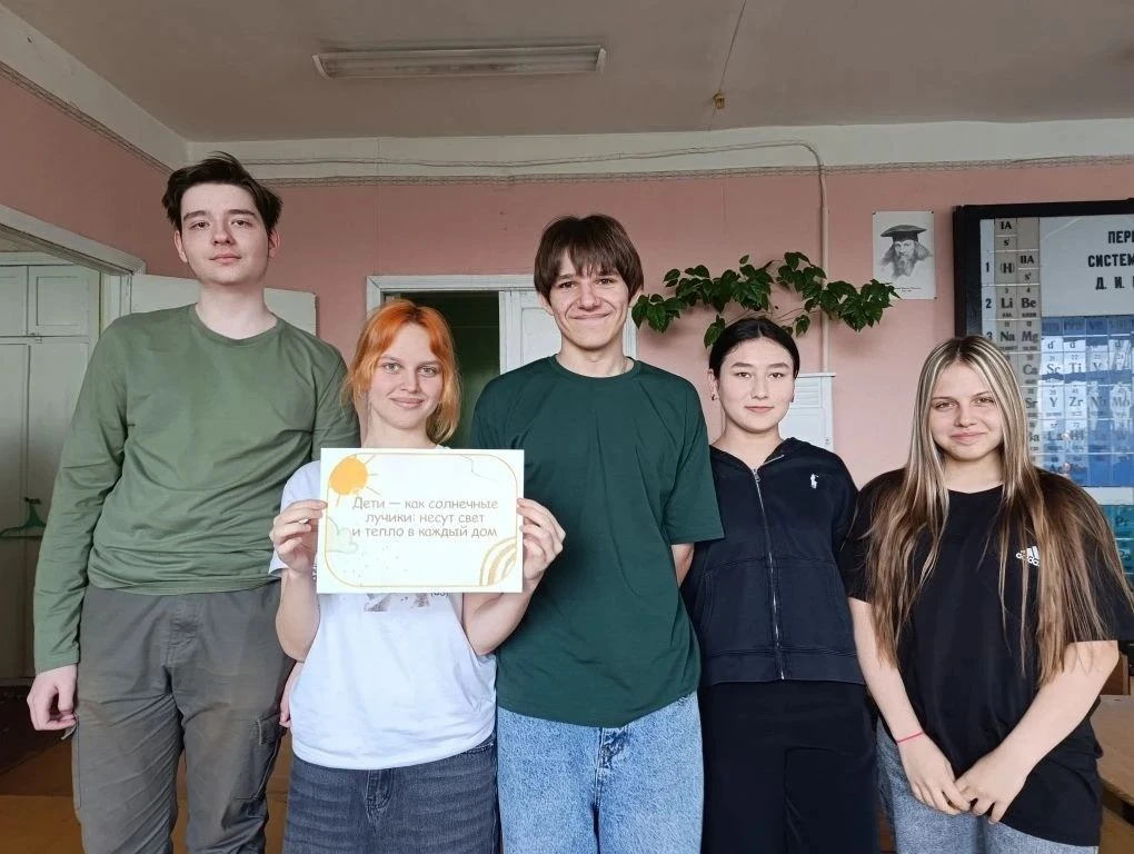 ☀️🧸 Поздравляем самых главных людей лета!