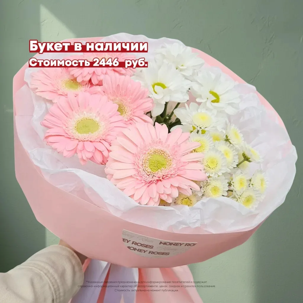 Выпускной — один раз в жизни. Пусть букет будет особенным.

🌸 Нежные. Яркие. Стойкие. Для учителей 