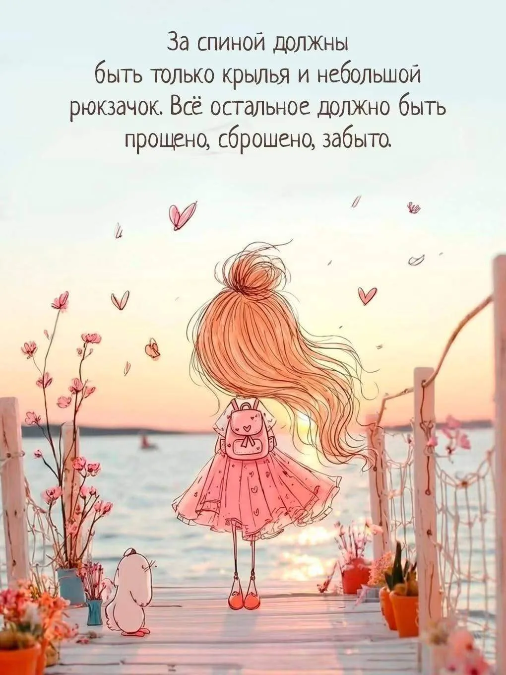 Открыточки - Подписаться