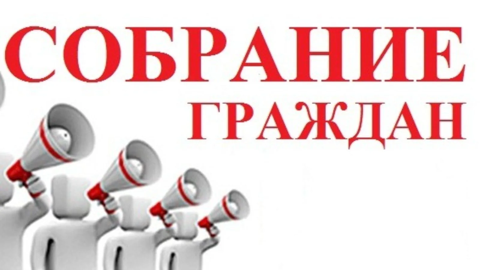 ВНИМАНИЕ!!!