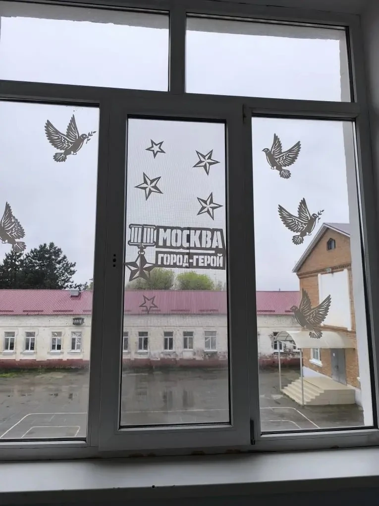 «Окна Победы» — мы вместе!  Мы с гордостью присоединяемся ко Всероссийской акции «Окна Победы» 🇷🇺 Эт