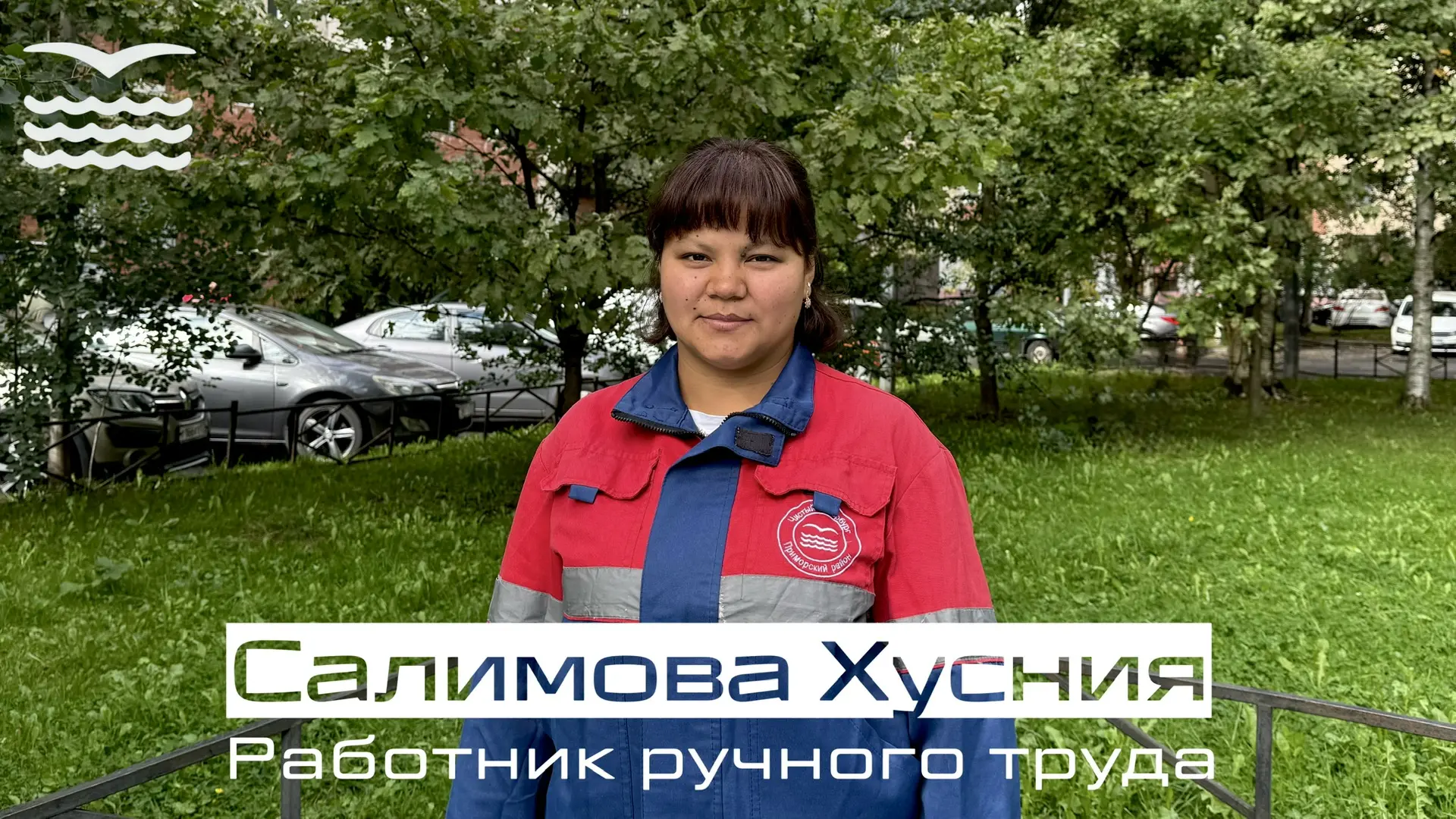 📸 В постоянной рубрике #ЖКХвЛицах мы рассказываем про тех, кто каждый день делает наш ...