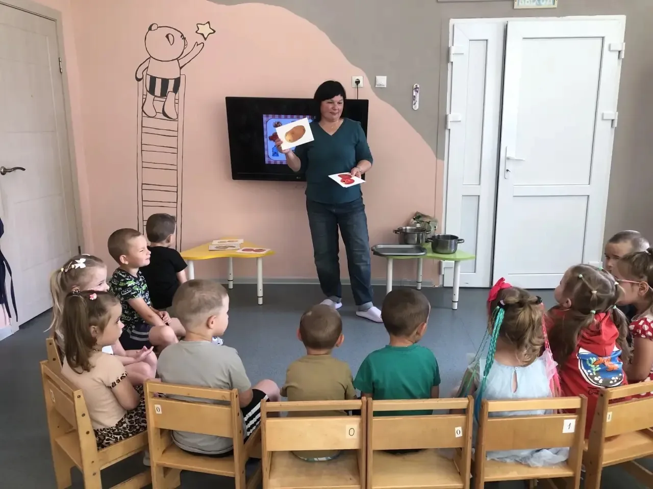«День овощей и фруктов».