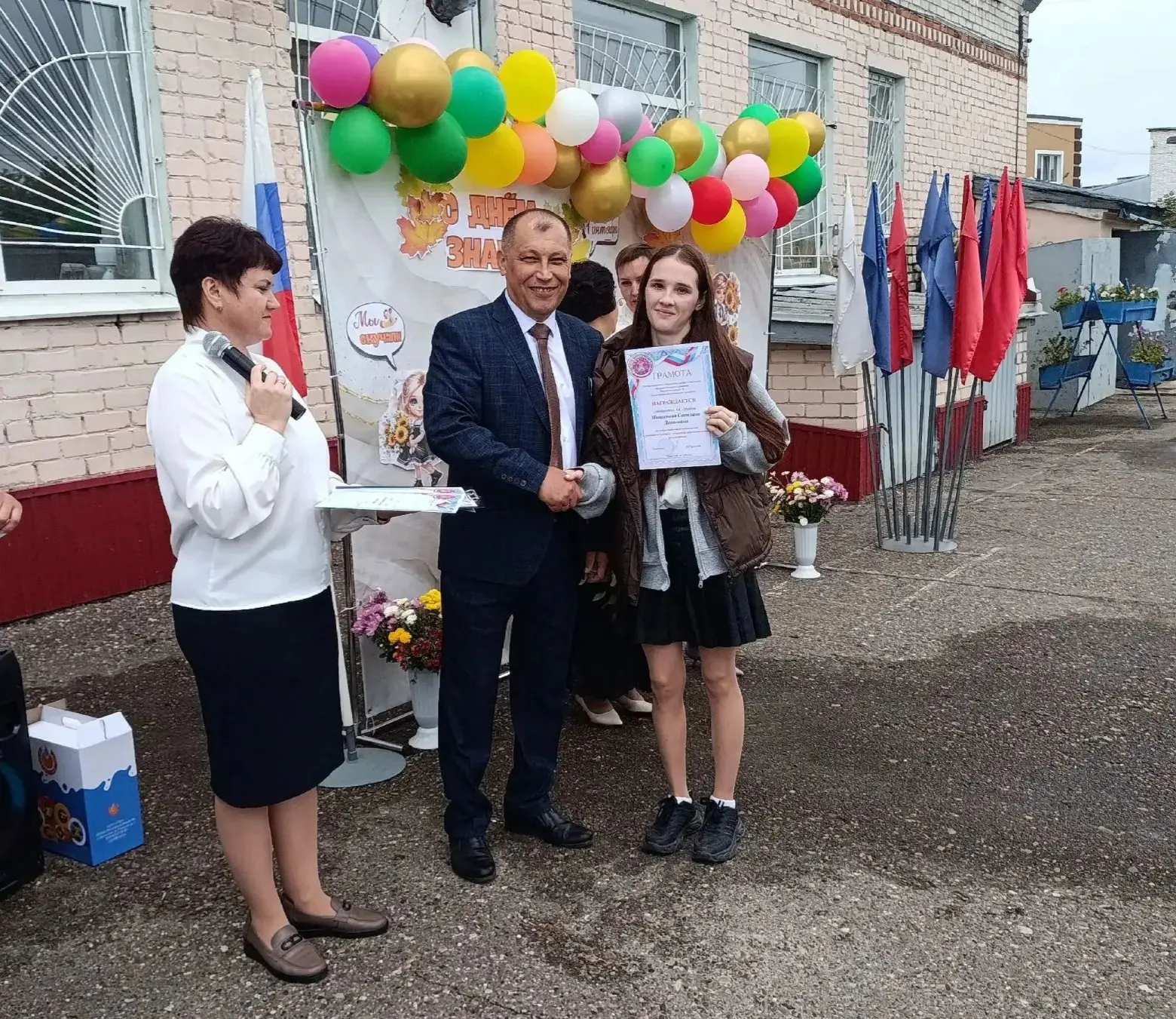 🎉 Друзья, сегодня в нашем техникуме стартовал новый учебный год! В честь Дня знаний у ...