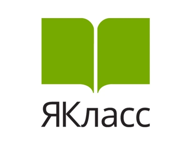 📢 Отличные новости! Завершилась Всероссийская Олимпиада  «ЯКласс» по английскому языку, которая вхо