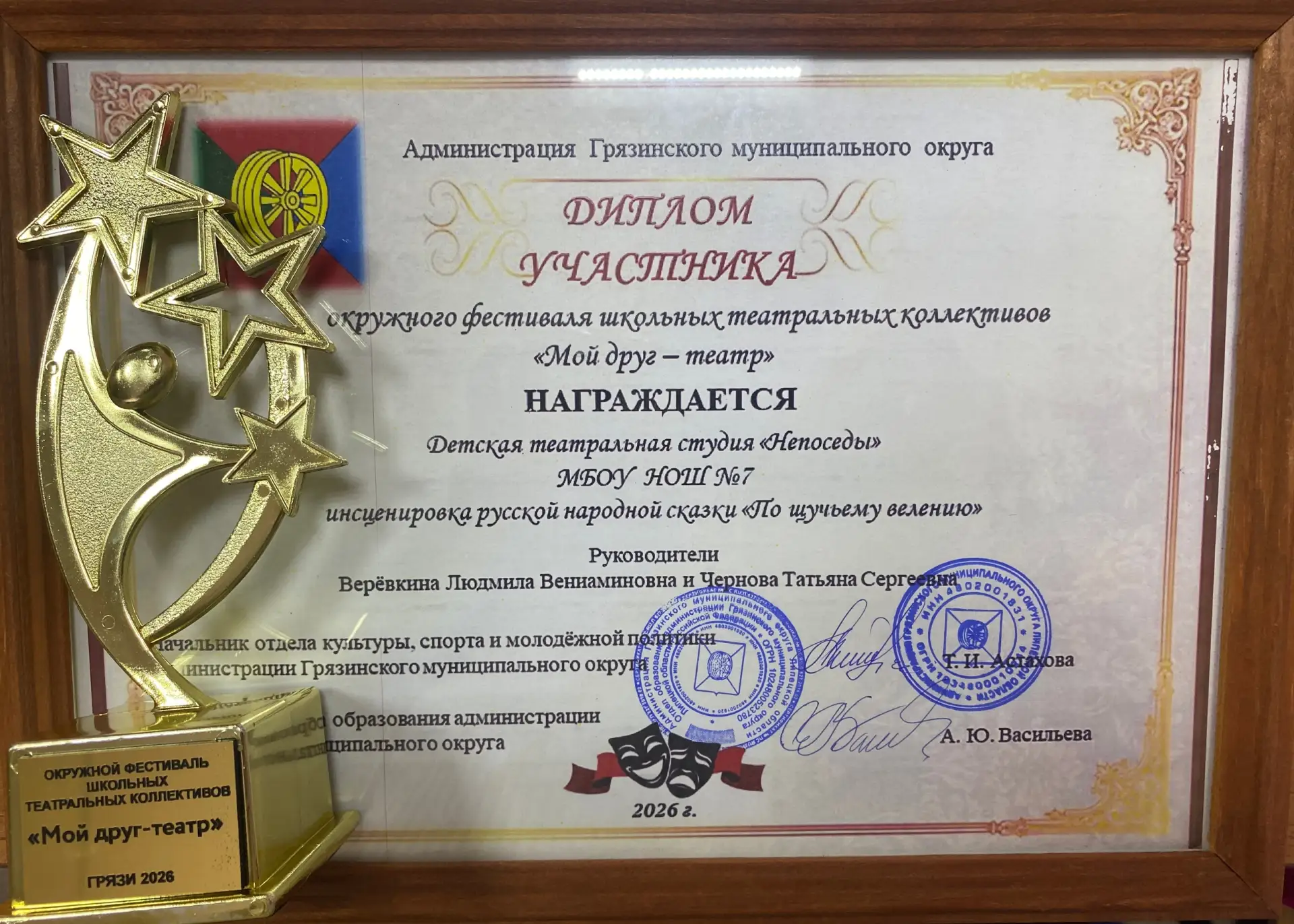 Медиа публикации
