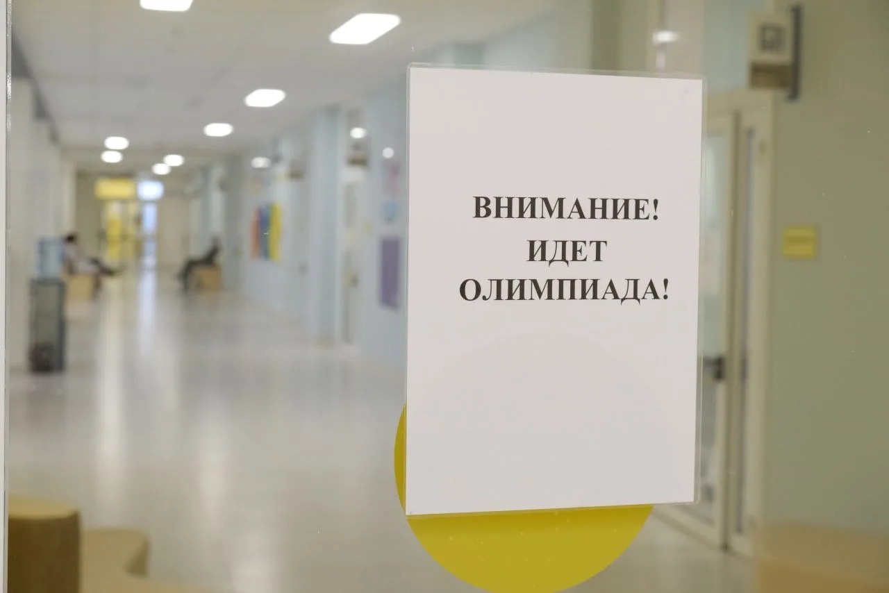 Стартовал региональный этап Всероссийской олимпиады школьников 2025-2026! ✨📚  12 января на базе Реги