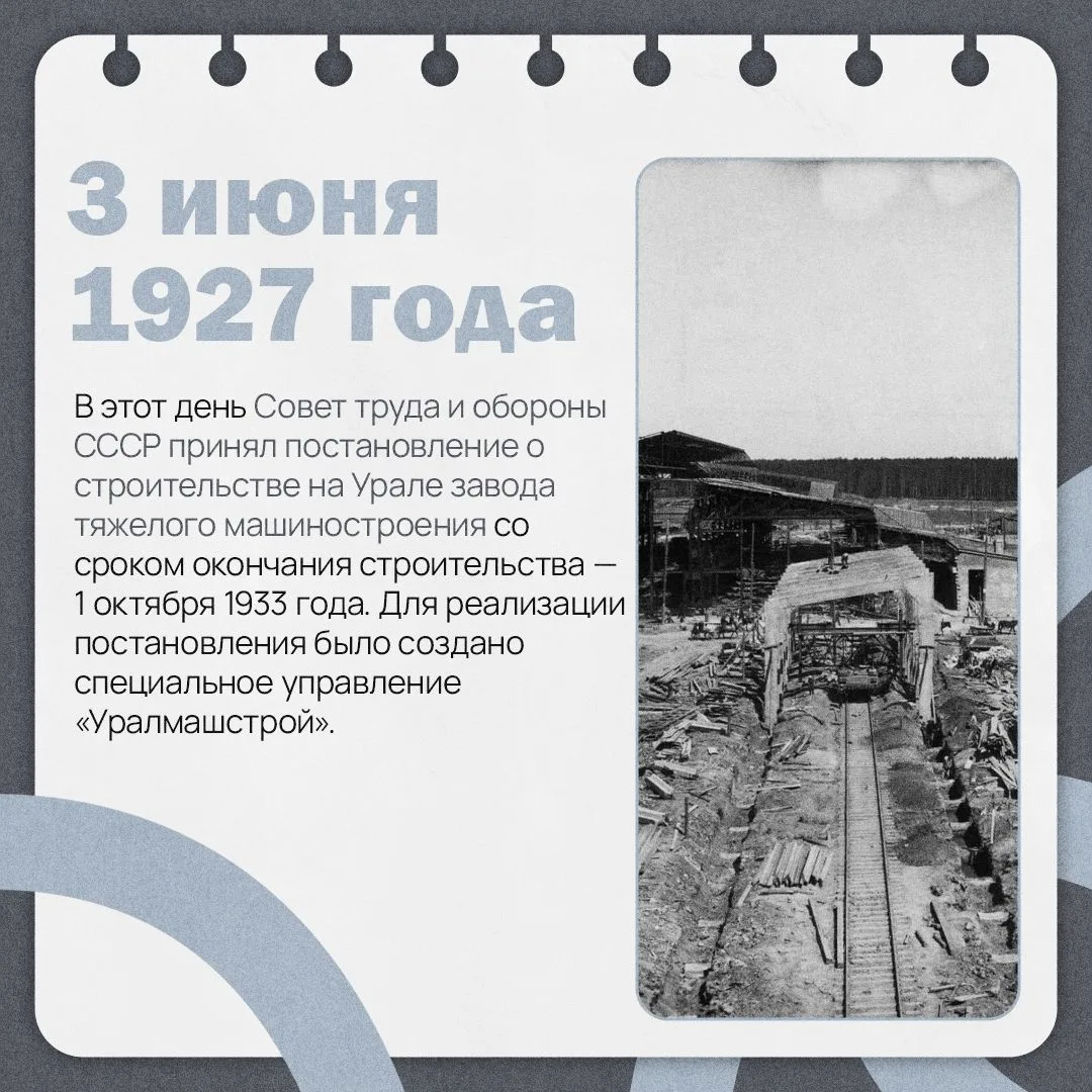 🤔 С чего началась история тяжелого машиностроения в Свердловской области?