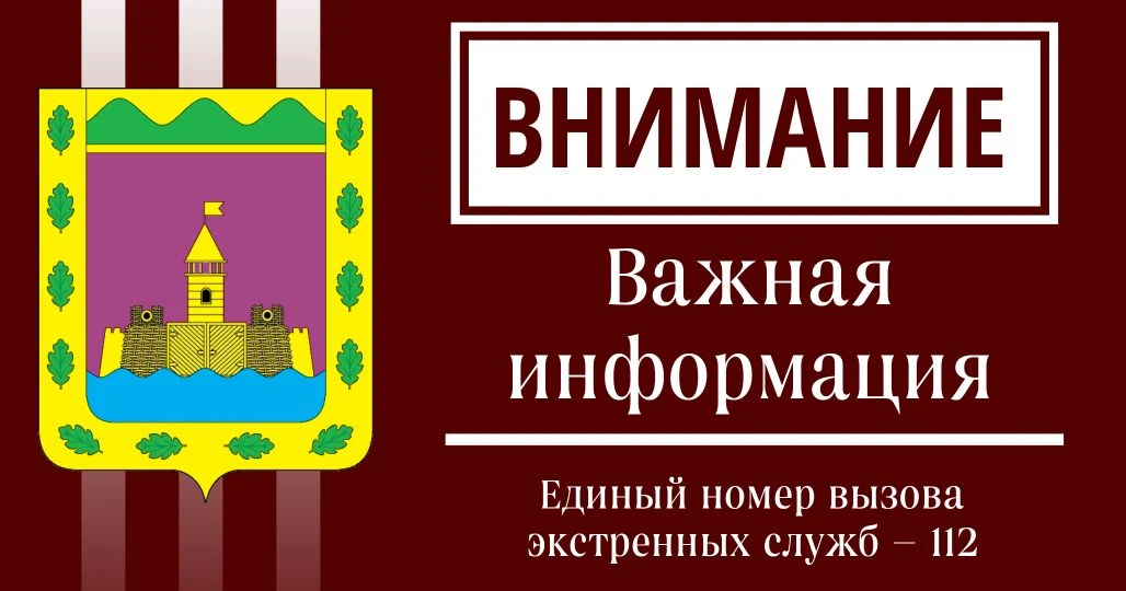 🟥 ВНИМАНИЕ: Абинский район! В Краснодарском крае введена ракетная опасность!