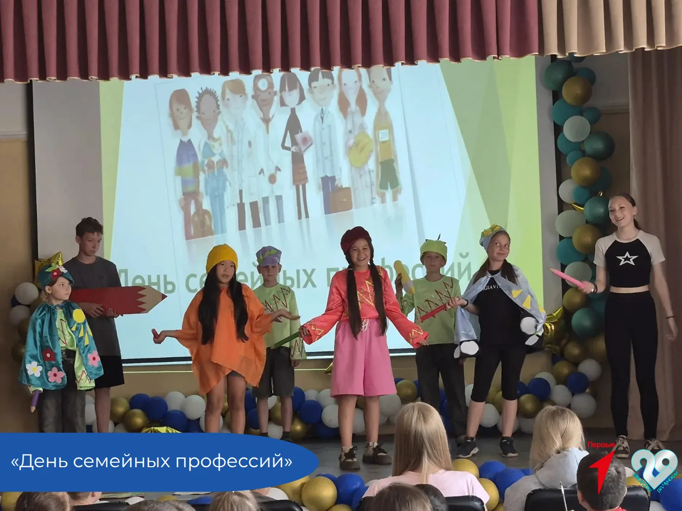 👨‍👩‍👧‍👦|Кем работают родители и кем мечтают стать дети|👨‍👩‍👧‍👦 

Вчера в ДОЛ прошёл необычны