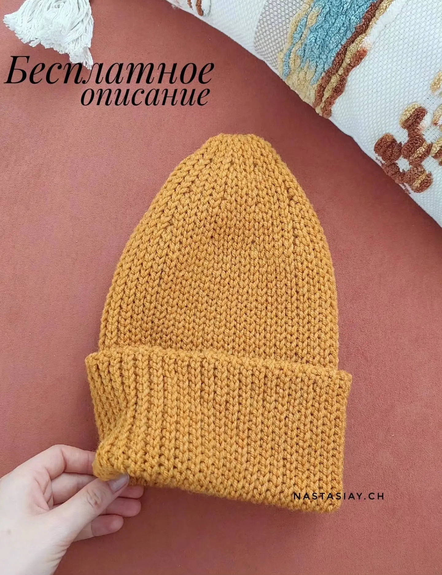 Шапка крючком 📌