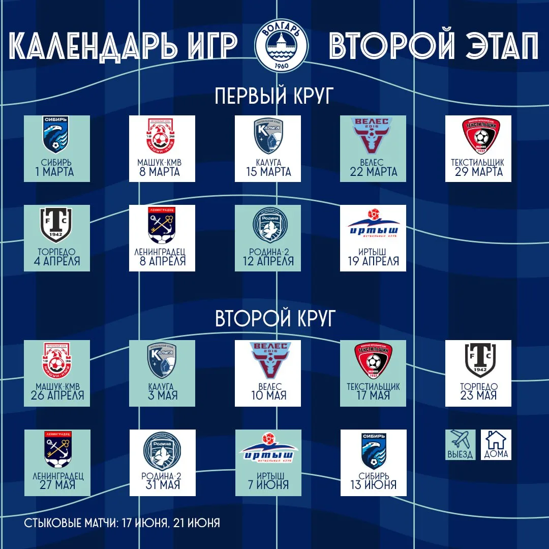 Сохраняйте, чтобы не потерять 📆