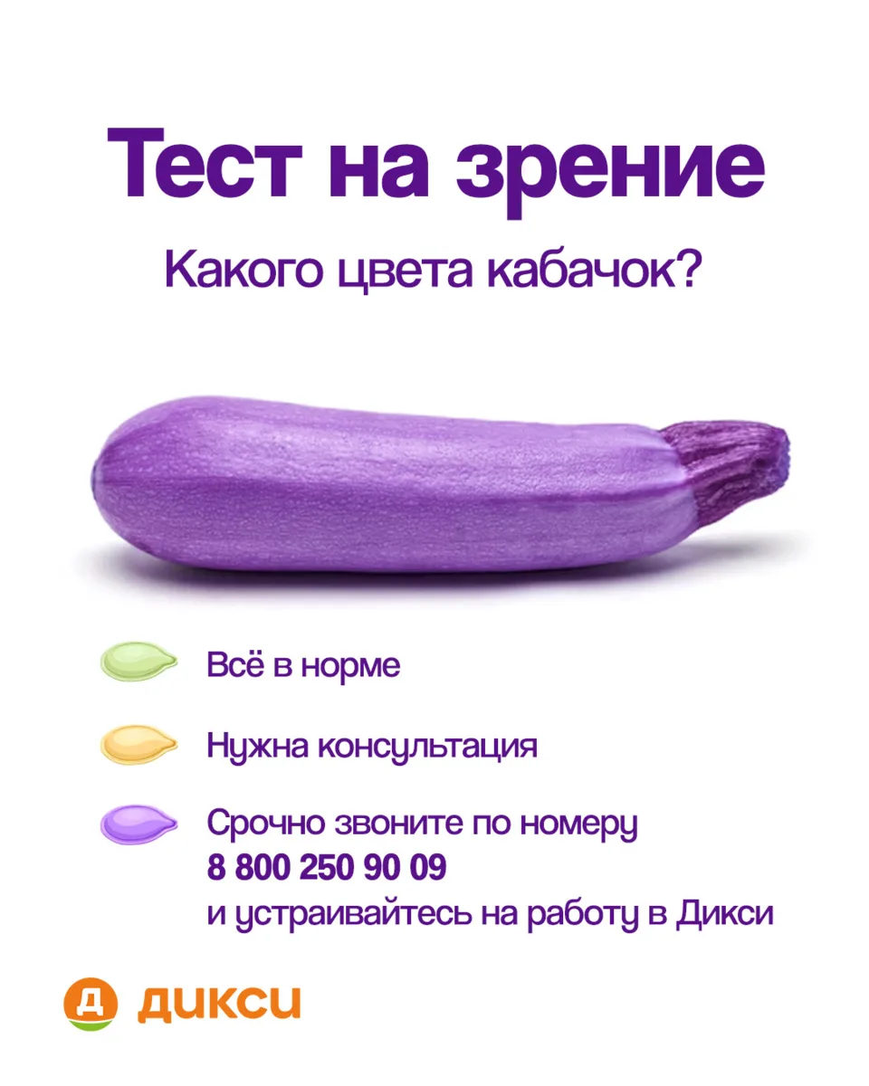 🌟 Работа в магазине «Дикси»!

Вакансии:

• Контролёр-кассир
• Заместитель управляющего магазино
