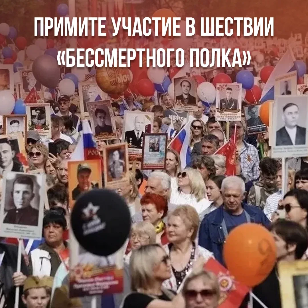 С наступающим праздником Великой Победы!