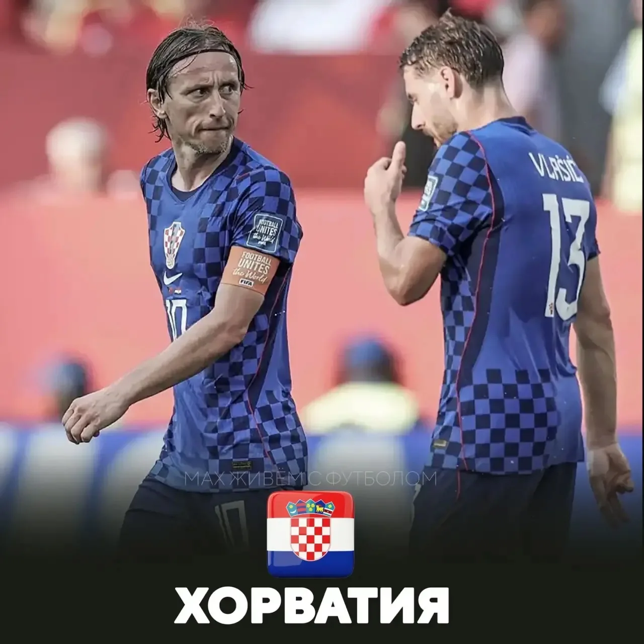 ❌Ещё две сборных вылетели с ЧМ-2026!