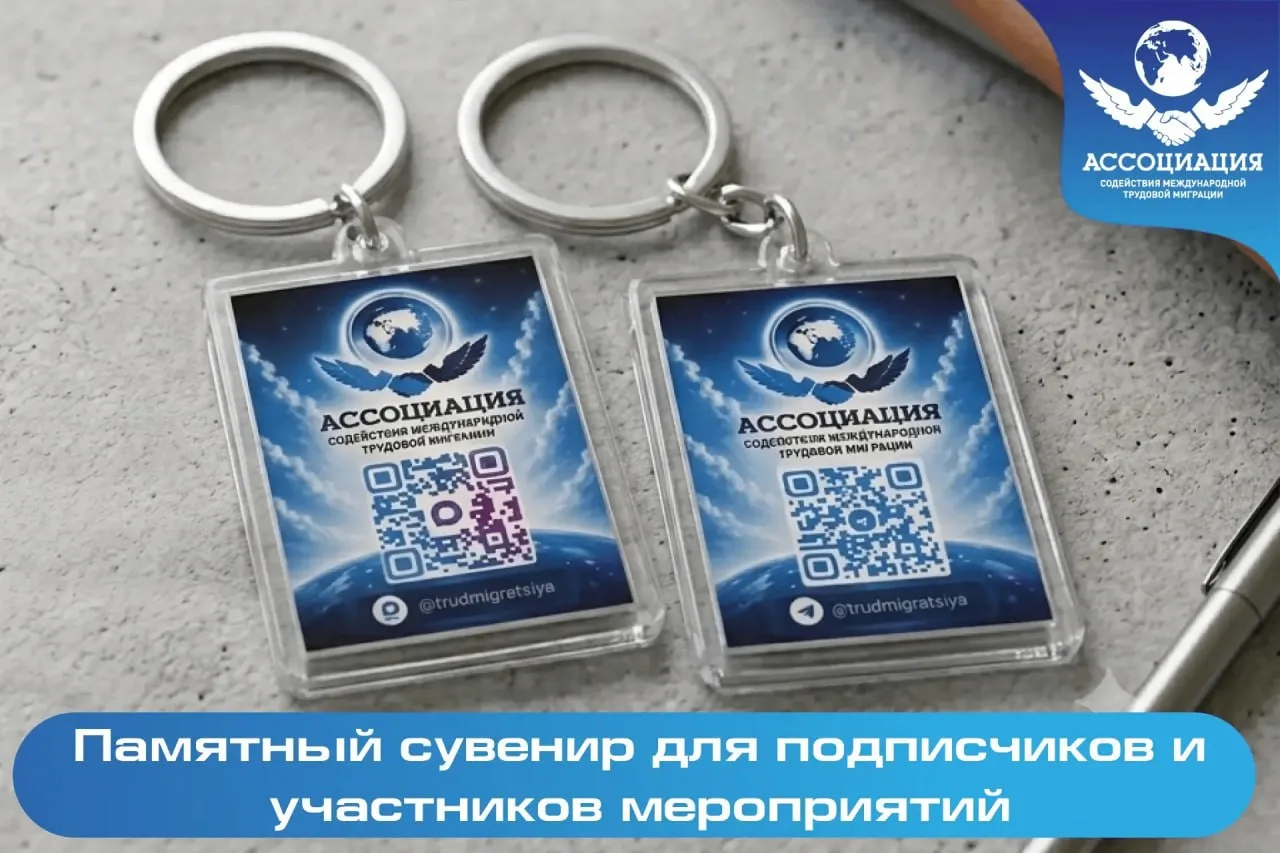 🎁 Небольшой подарок на память