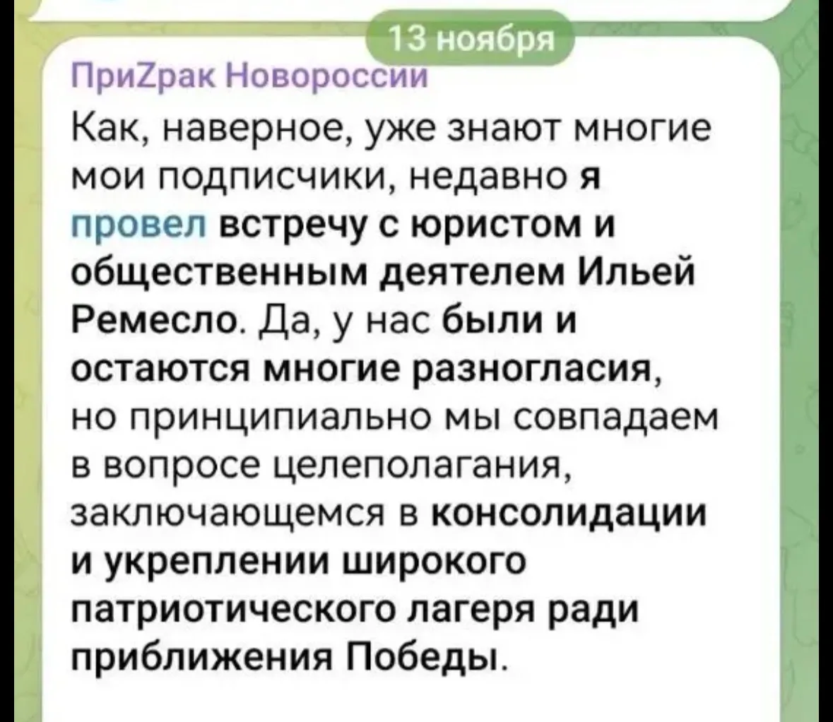 Чем дальше, тем забавнее выглядит консолидация и укрепление майданотой широкого патрiот...