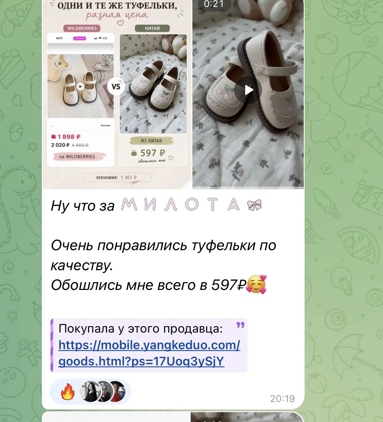 Детская обувь из Китая по просто смешным ценам 👀