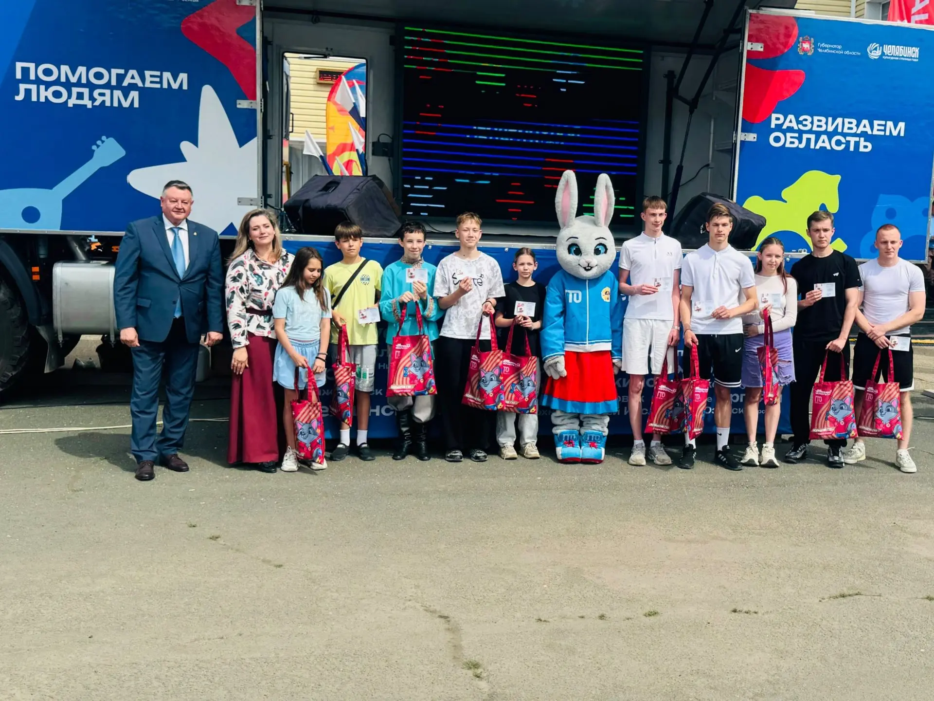 18 июня в рамках областного фестиваля «Челябинская область-Большая семья» произошло знаменательное с