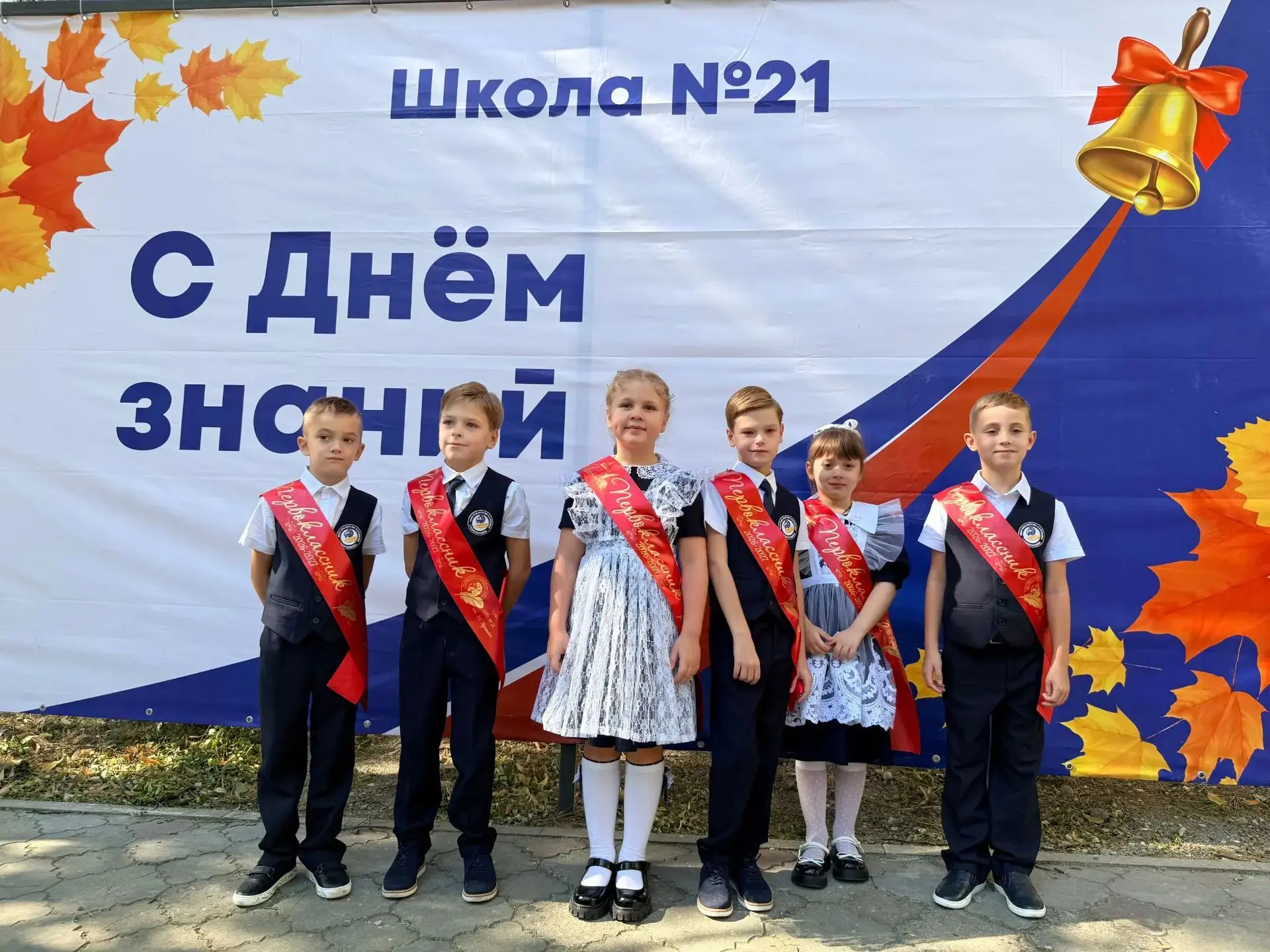 🍁 Уже не "дошкольники"!