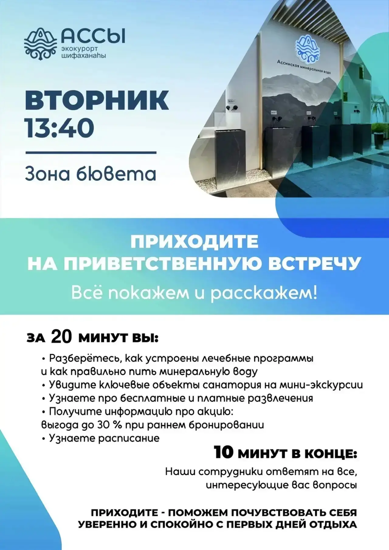 Хотите не просто отдохнуть, а по-настоящему перезагрузить здоровье и узнать, как сделат...