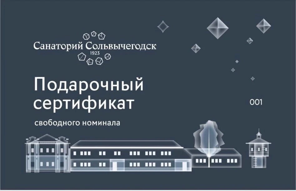 23 февраля — идеальный подарок 🎁 для героя 🎖️🔥