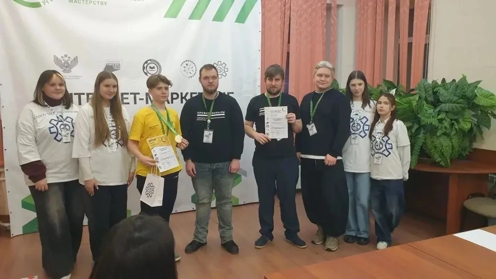 🔥🔥🔥Региональный этап Чемпионата по профессиональному мастерству «Профессионалы» - 2026 Московской об