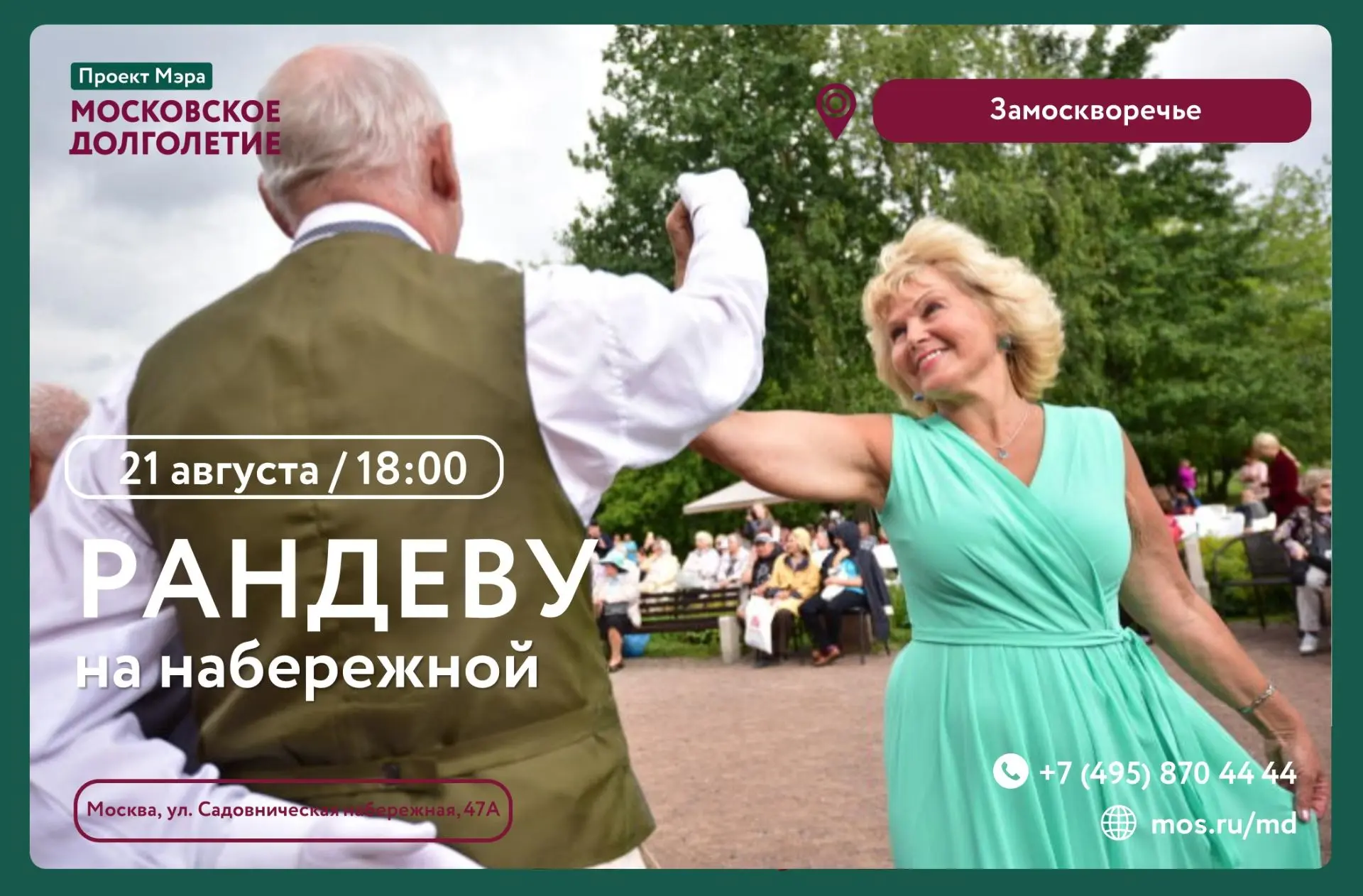 💫Дорогие друзья!💫