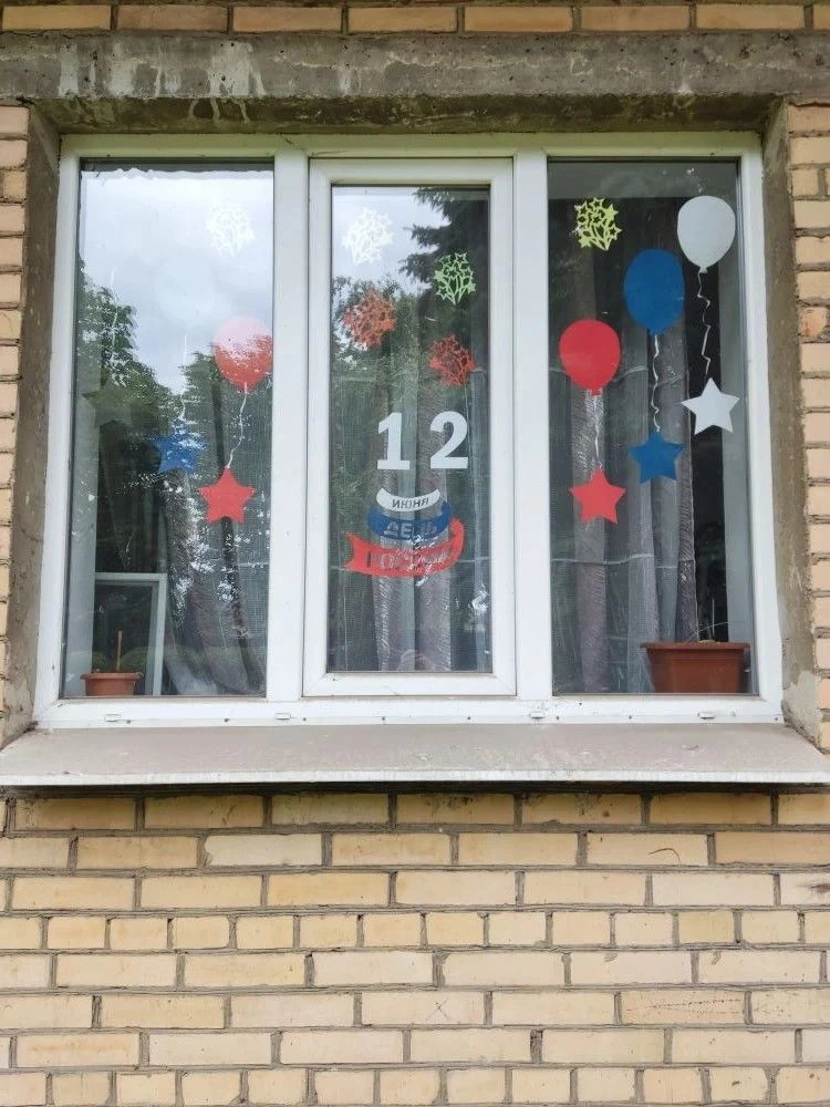 Центр социального обслуживания населения города Харцызска принимает участие во Всероссийской патриот